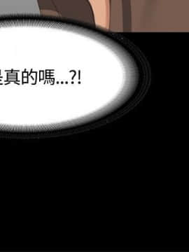 製作人：練習生 01-72話[完結]_045_1239