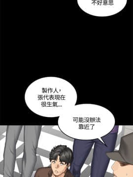 製作人：練習生 01-72話[完結]_045_1237