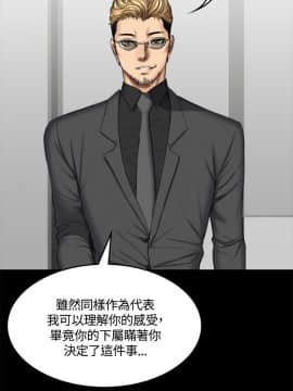 製作人：練習生 01-72話[完結]_045_1234