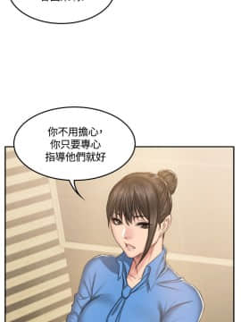 製作人：練習生 01-72話[完結]_045_1233