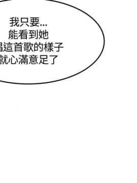 製作人：練習生 01-72話[完結]_045_1231