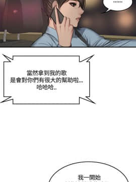 製作人：練習生 01-72話[完結]_045_1230