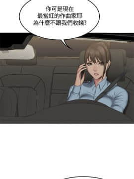 製作人：練習生 01-72話[完結]_045_1229
