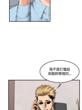 製作人：練習生 01-72話[完結]_045_1228