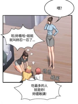 製作人：練習生 01-72話[完結]_045_1227