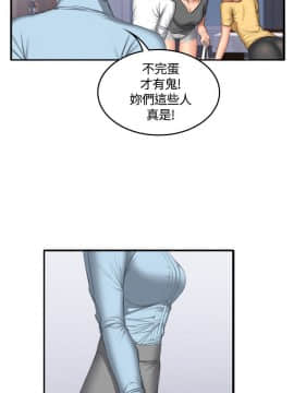 製作人：練習生 01-72話[完結]_045_1226