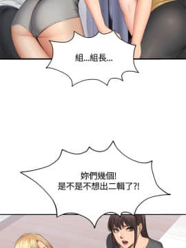 製作人：練習生 01-72話[完結]_045_1225