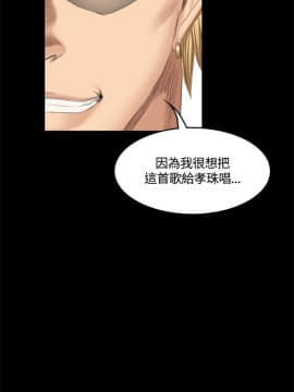 製作人：練習生 01-72話[完結]_045_1224