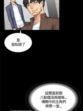製作人：練習生 01-72話[完結]_045_1222