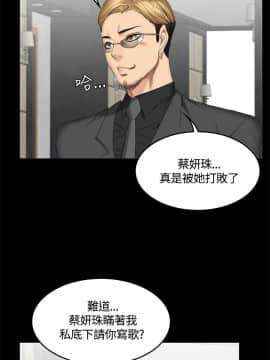 製作人：練習生 01-72話[完結]_045_1220