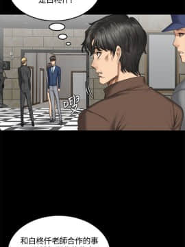 製作人：練習生 01-72話[完結]_045_1219