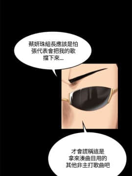 製作人：練習生 01-72話[完結]_044_1212