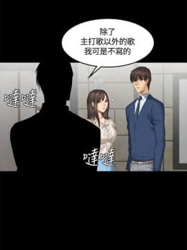 製作人：練習生 01-72話[完結]_044_1211