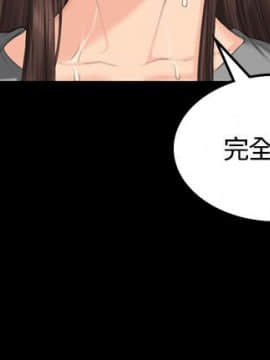 製作人：練習生 01-72話[完結]_044_1206