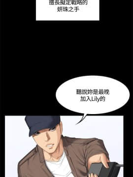 製作人：練習生 01-72話[完結]_044_1205