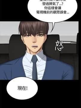 製作人：練習生 01-72話[完結]_044_1203