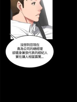 製作人：練習生 01-72話[完結]_044_1202