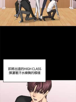 製作人：練習生 01-72話[完結]_044_1199