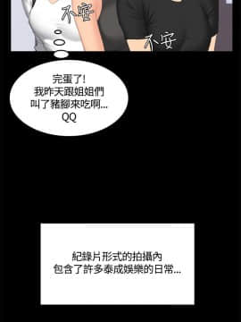 製作人：練習生 01-72話[完結]_044_1198