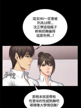 製作人：練習生 01-72話[完結]_044_1191