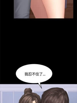 製作人：練習生 01-72話[完結]_043_1168