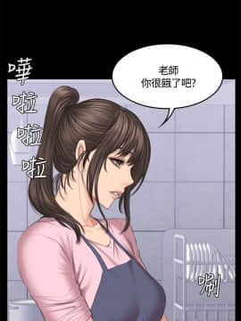 製作人：練習生 01-72話[完結]_043_1166