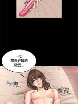 製作人：練習生 01-72話[完結]_042_1158