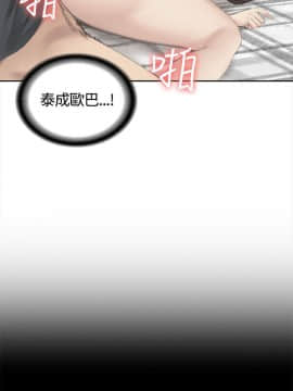 製作人：練習生 01-72話[完結]_042_1155