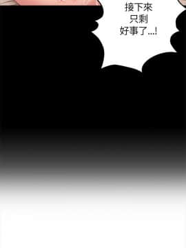 製作人：練習生 01-72話[完結]_042_1154