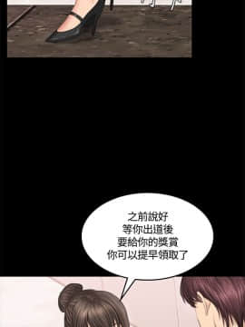 製作人：練習生 01-72話[完結]_042_1139