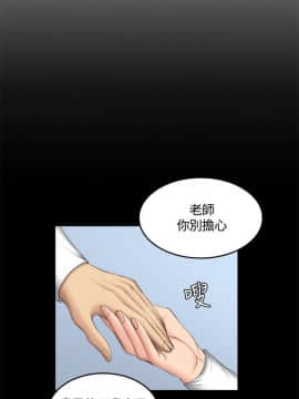 製作人：練習生 01-72話[完結]_042_1132