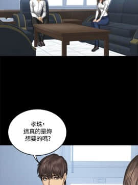 製作人：練習生 01-72話[完結]_042_1130