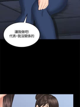 製作人：練習生 01-72話[完結]_042_1128