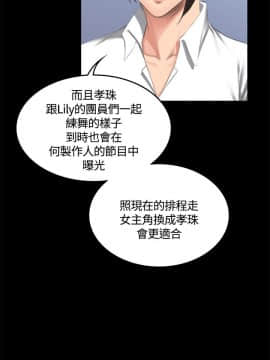製作人：練習生 01-72話[完結]_041_1123