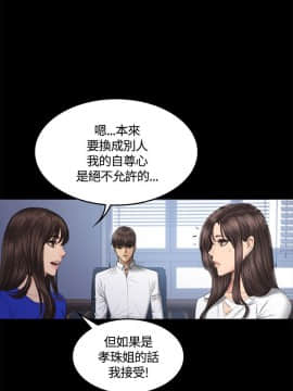 製作人：練習生 01-72話[完結]_041_1122