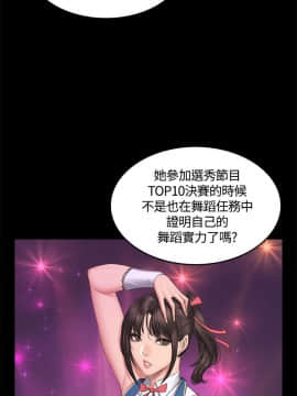 製作人：練習生 01-72話[完結]_041_1121