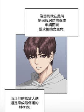 製作人：練習生 01-72話[完結]_041_1120