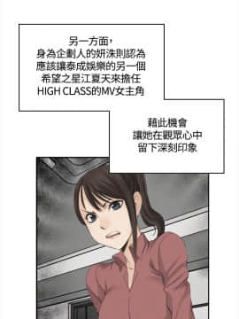 製作人：練習生 01-72話[完結]_041_1119