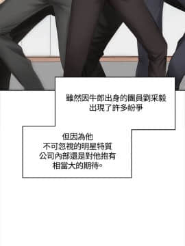製作人：練習生 01-72話[完結]_041_1118