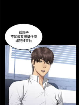 製作人：練習生 01-72話[完結]_041_1114