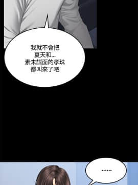 製作人：練習生 01-72話[完結]_041_1113