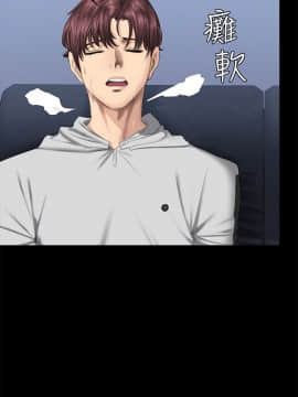 製作人：練習生 01-72話[完結]_041_1109