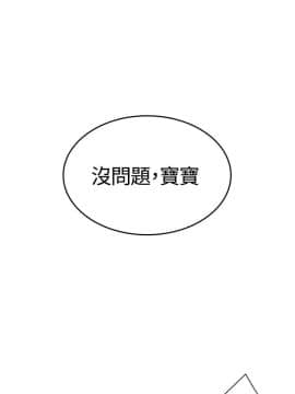 製作人：練習生 01-72話[完結]_041_1106