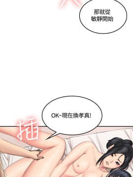 製作人：練習生 01-72話[完結]_041_1102