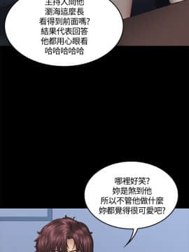 製作人：練習生 01-72話[完結]_041_1098