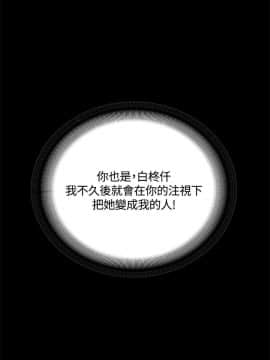 製作人：練習生 01-72話[完結]_040_1095