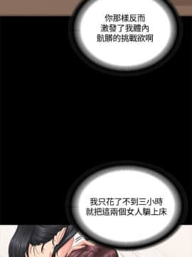 製作人：練習生 01-72話[完結]_040_1094
