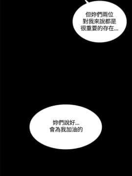 製作人：練習生 01-72話[完結]_040_1093