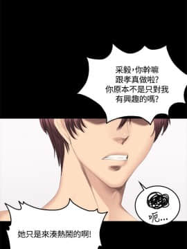 製作人：練習生 01-72話[完結]_040_1091
