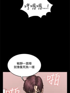 製作人：練習生 01-72話[完結]_040_1086